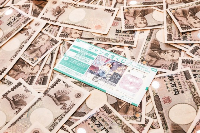 愚者の税金